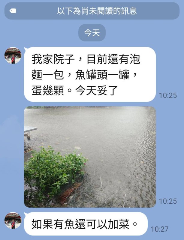 高雄屏東的雨量  驚人