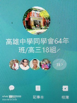 縱橫今古  一勃千秋