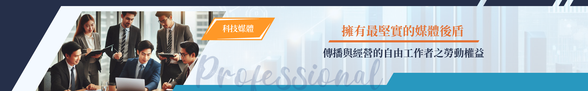 活動剪影