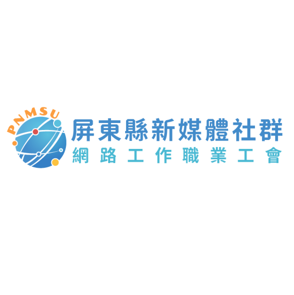2025年度捐血接力暨聯合捐血活動