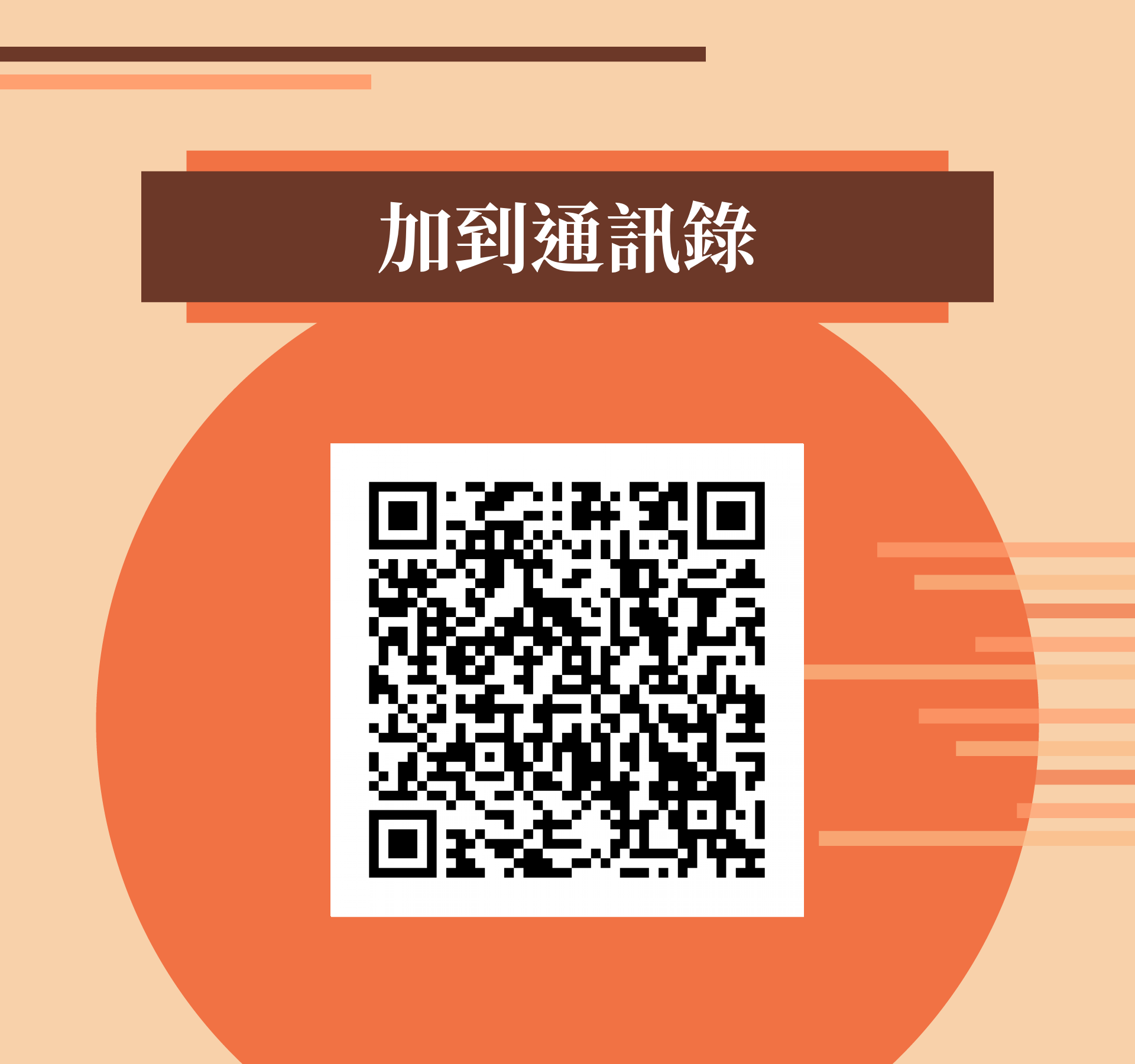 劉凱文 - 