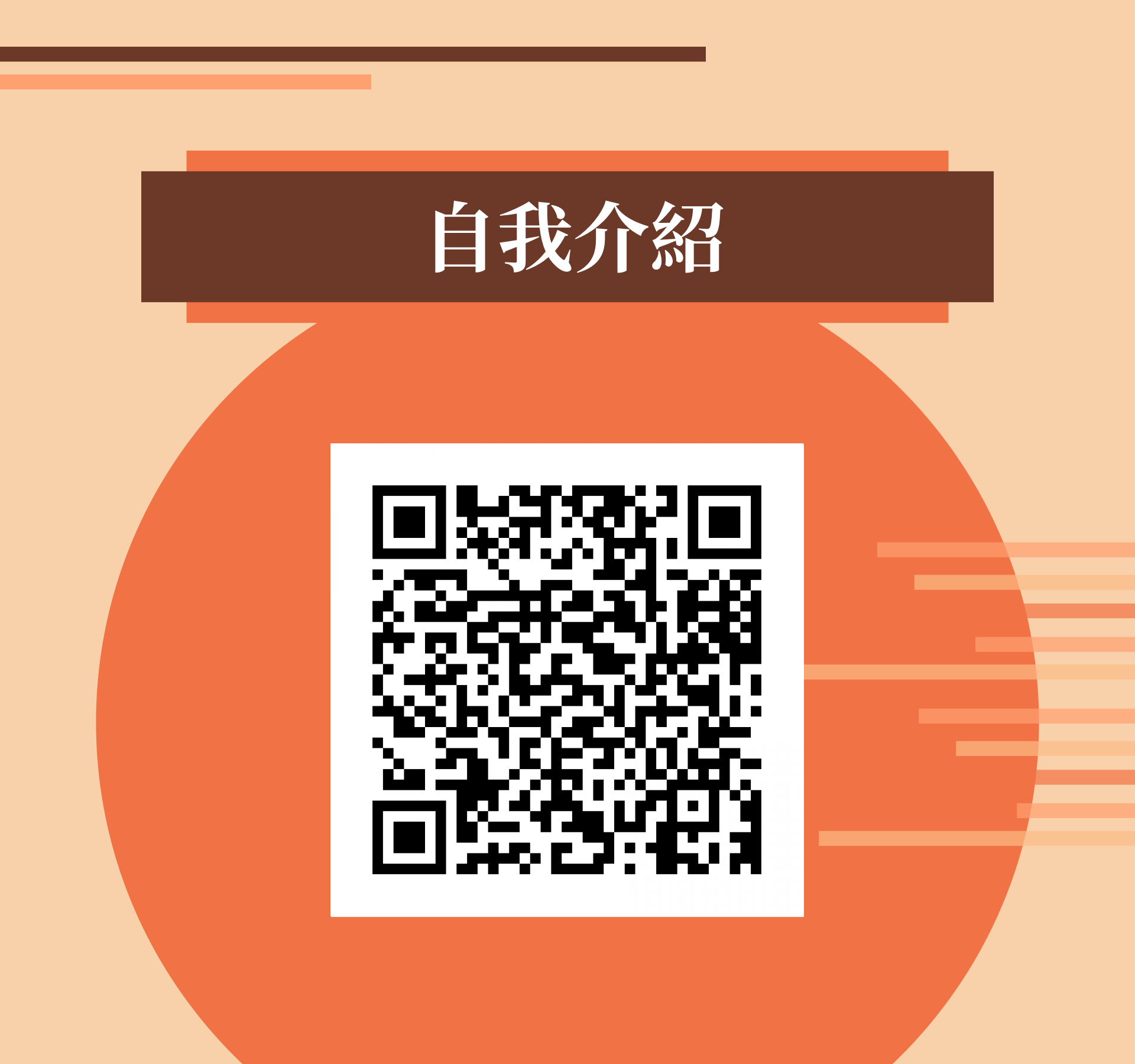劉凱文 - 