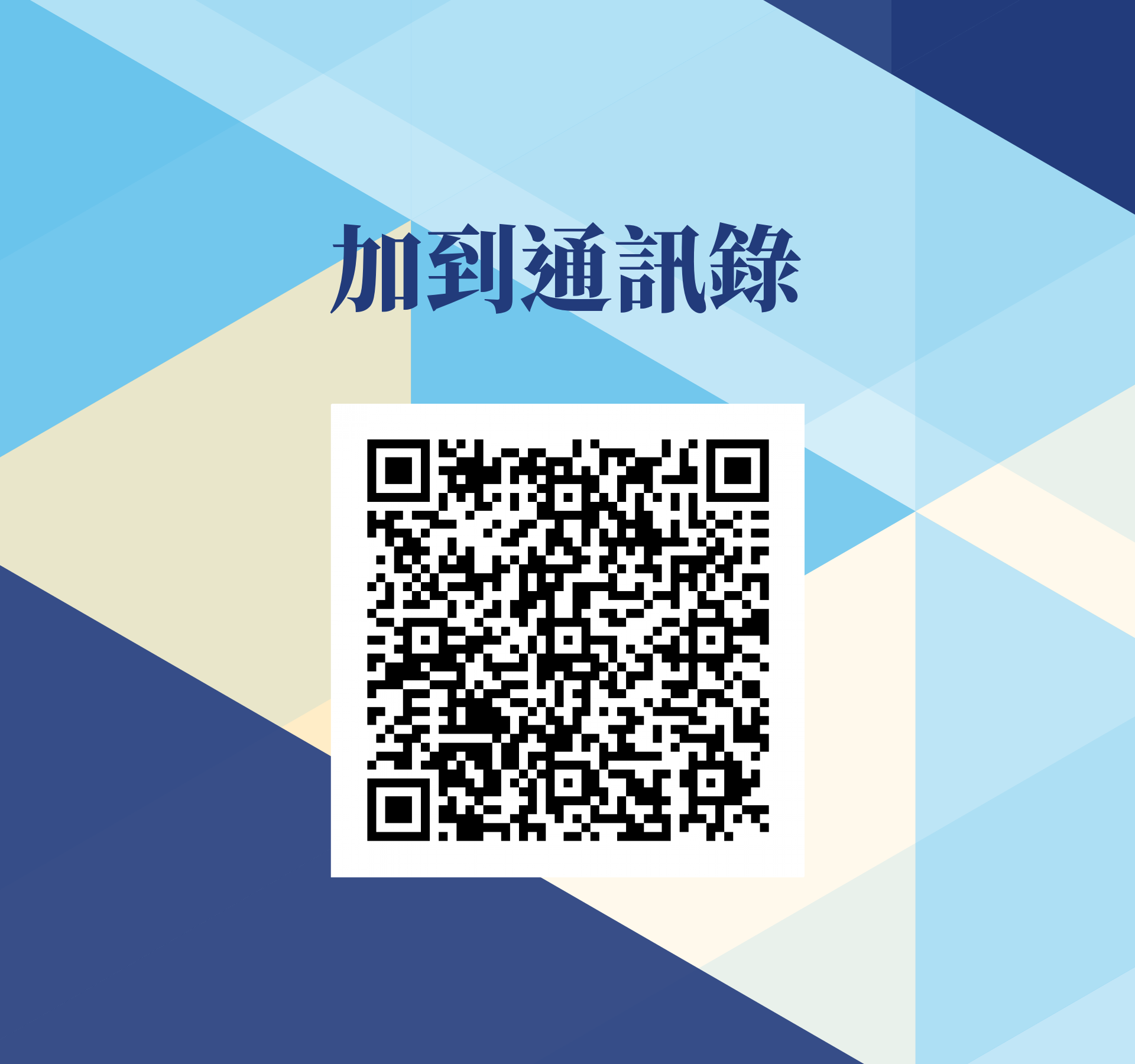 楊程鈞 - 