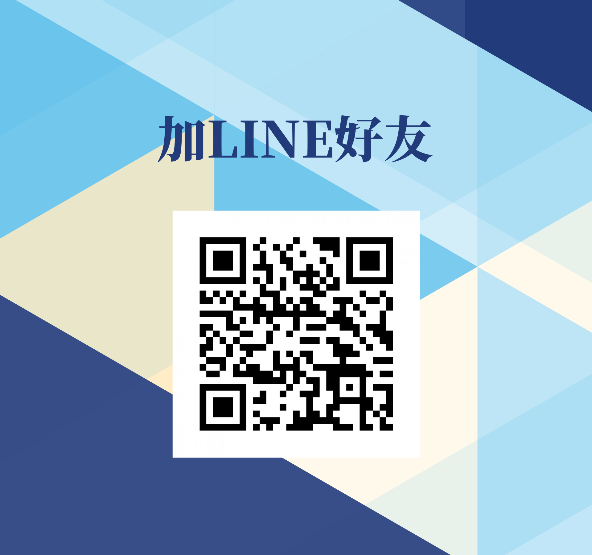 楊程鈞 - 