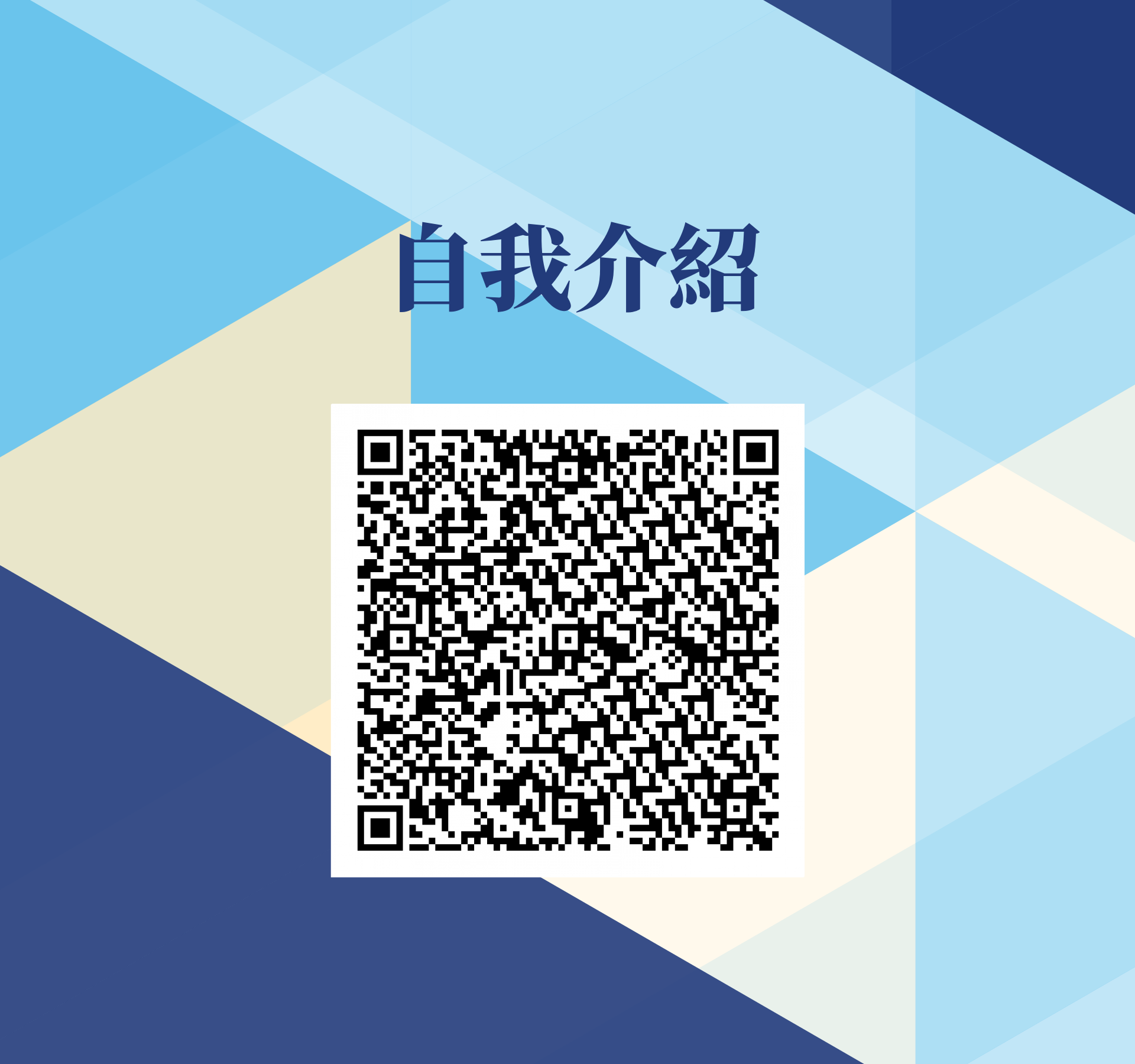楊程鈞 - 