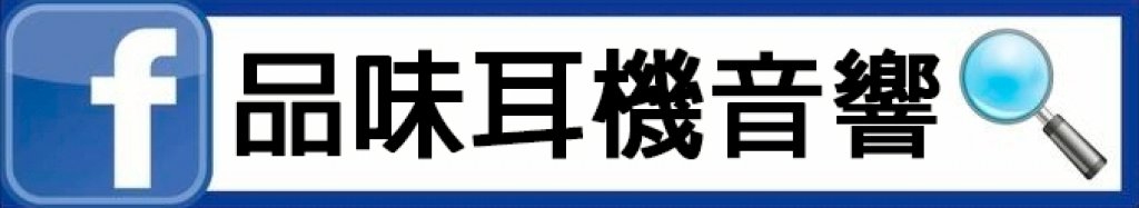 fb粉絲團