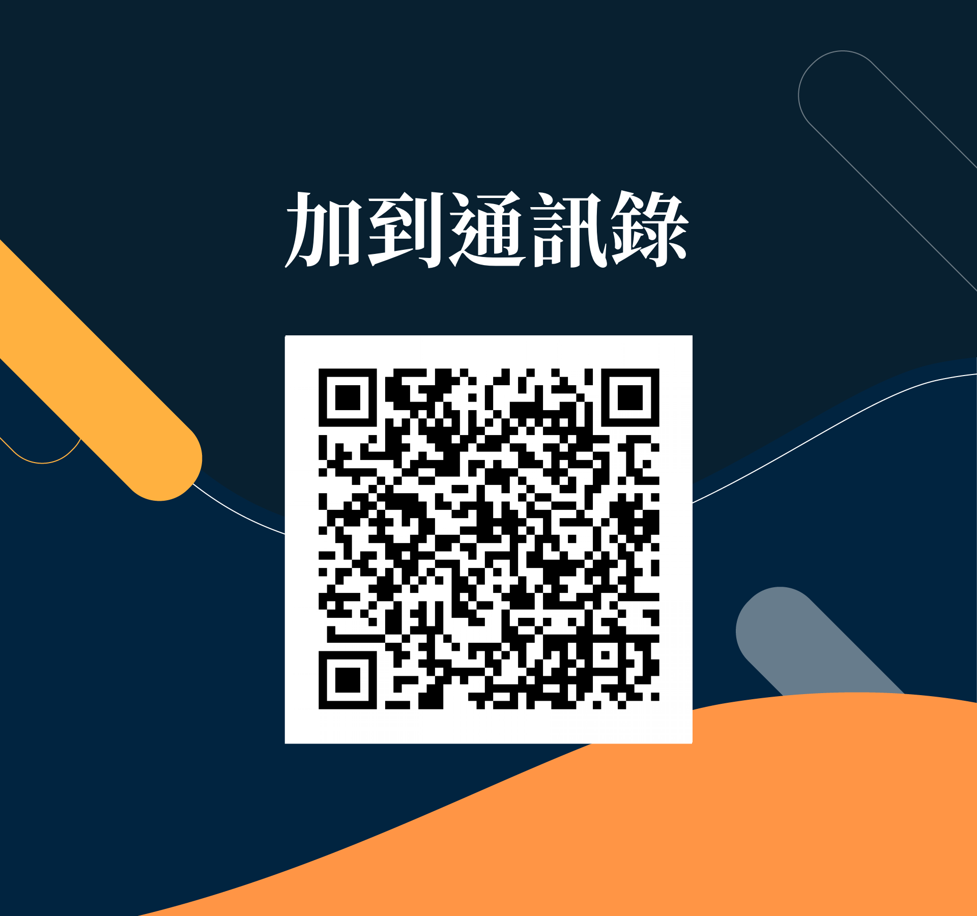 柳宗源 - 