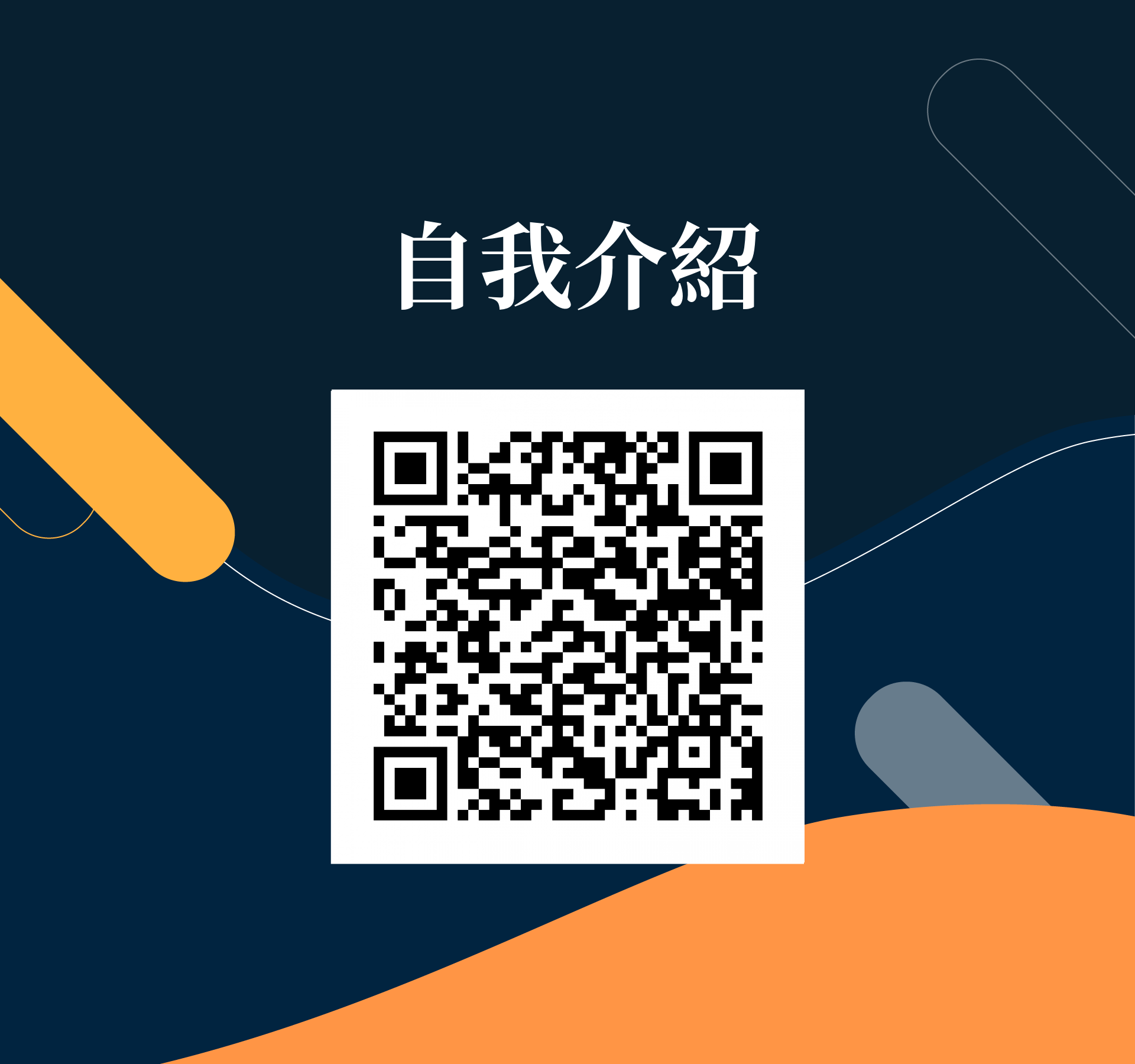 柳宗源 - 