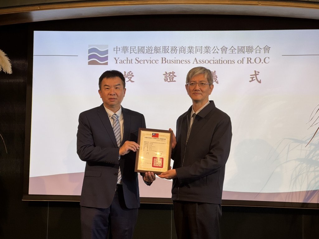 2024 授證儀式暨會員大會
