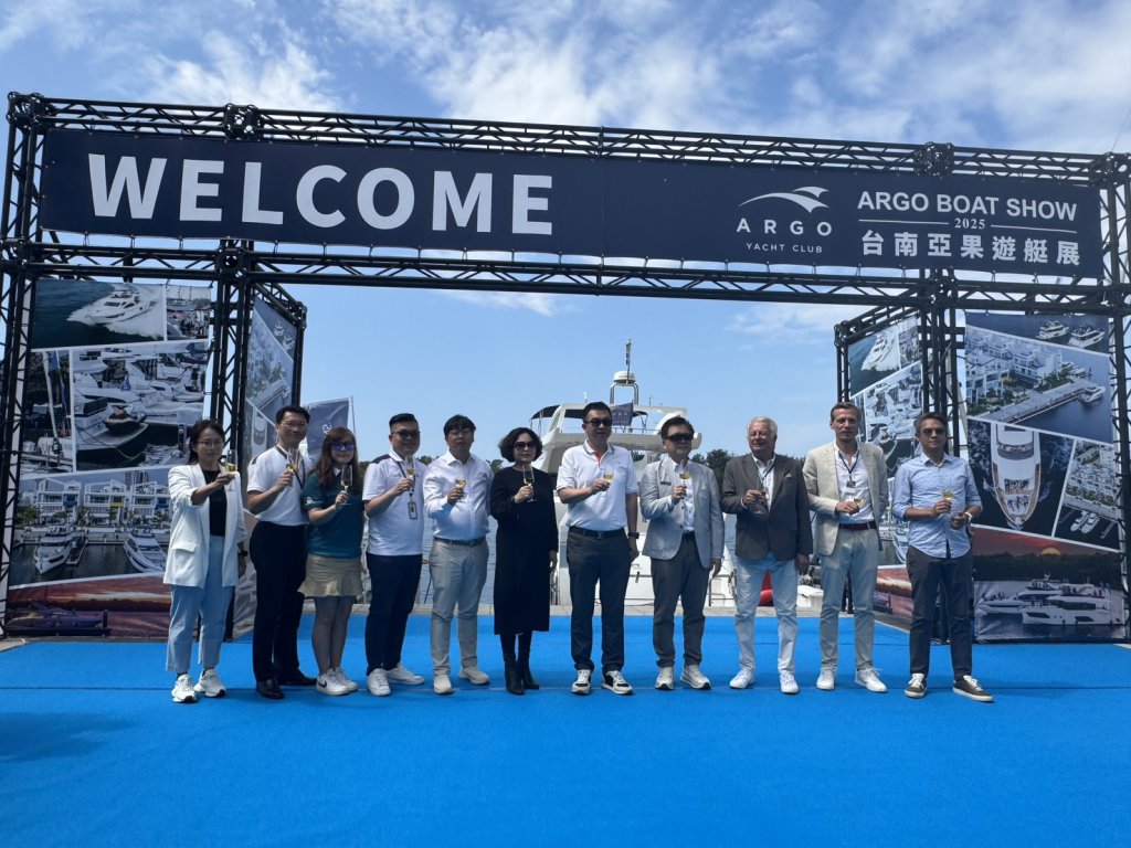 2025 亞果遊艇嘉年華-台南場