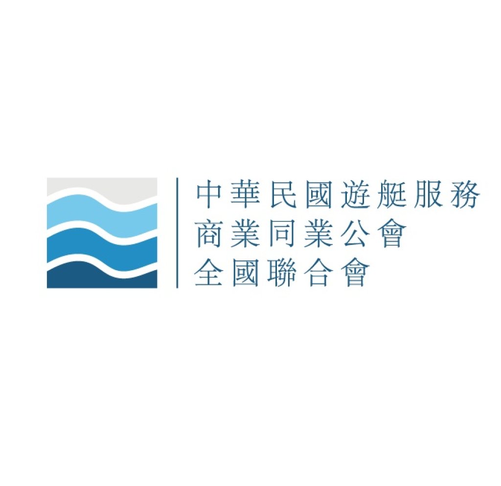 11/14(五)第1屆第6次理監事聯席會暨會員大會