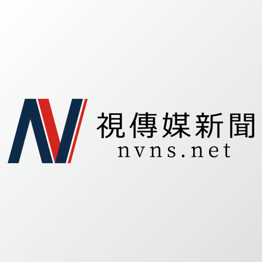 視傳媒
