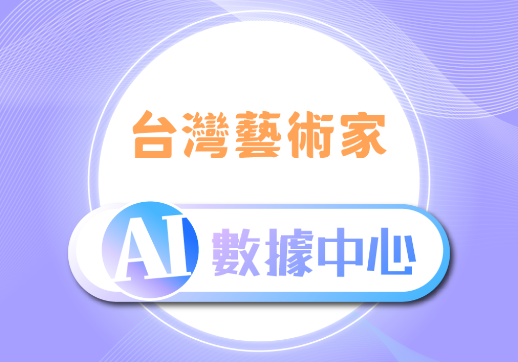 畢契科夫＆趙成珍＆捷克愛樂管絃樂團 指揮大師與鋼琴新星聯袂百年樂團 10/16（四）衛武營共演法式靈動與俄式磅礴