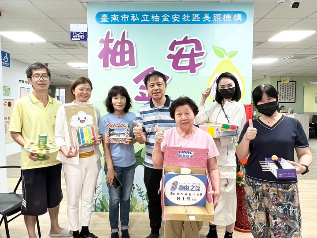 自由之聲
