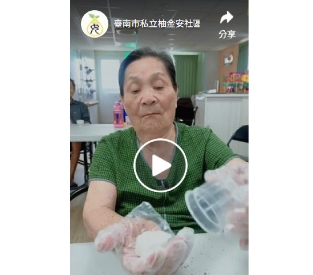 柚金安中秋手作點心：西米露紅豆餡小點