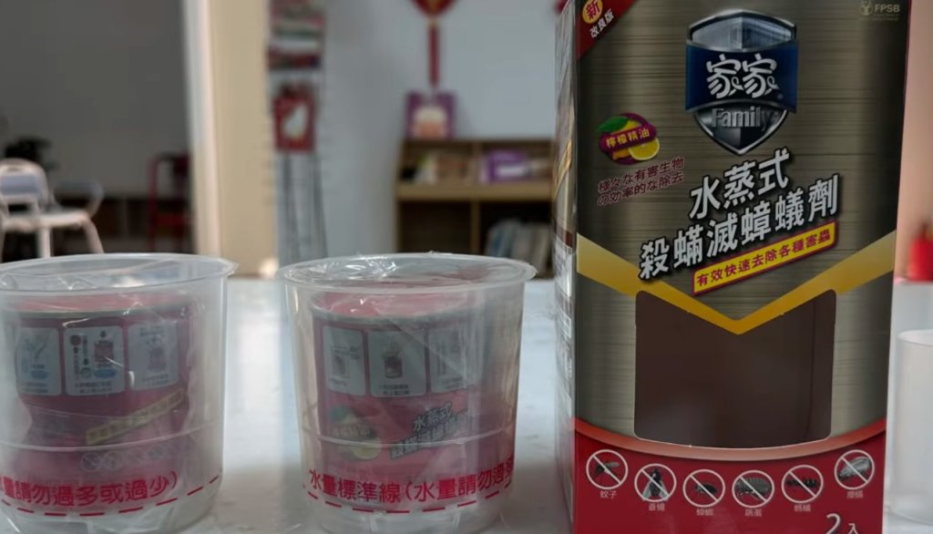 室內環境消毒-虫虫遠離，小強不入內