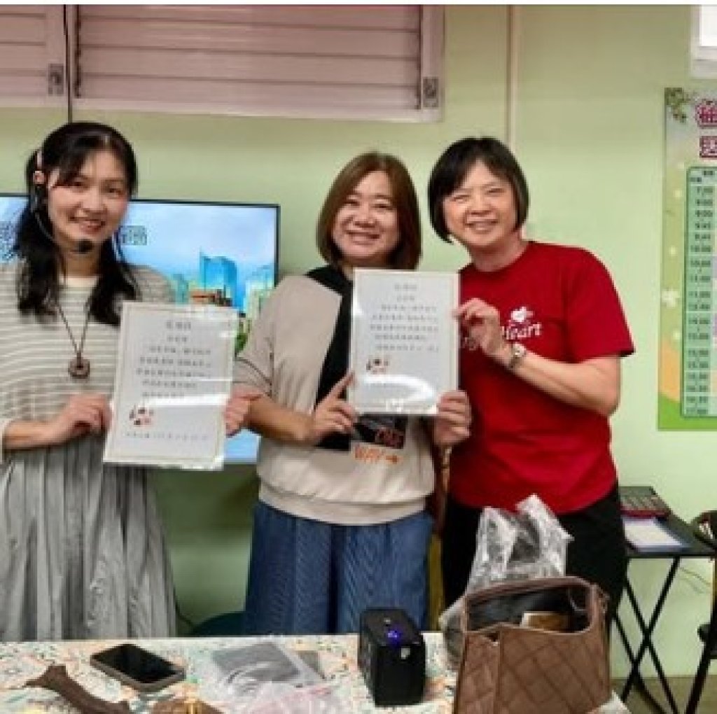 幸福種子工作室