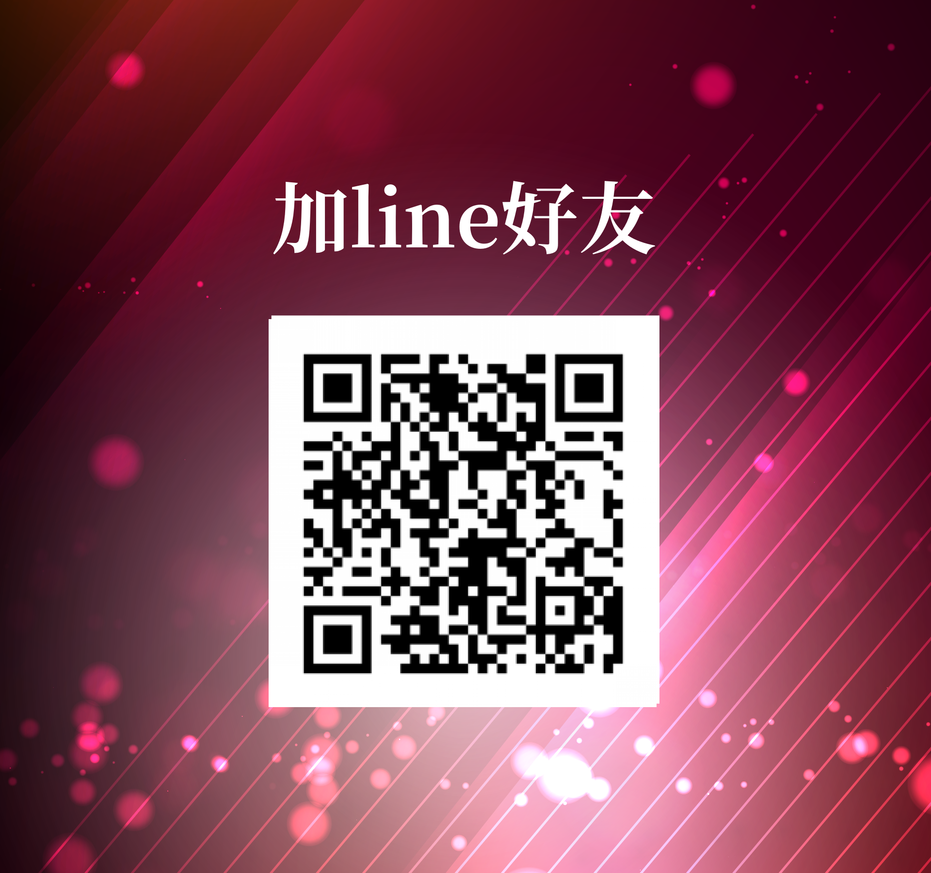 廖庭玉 - 