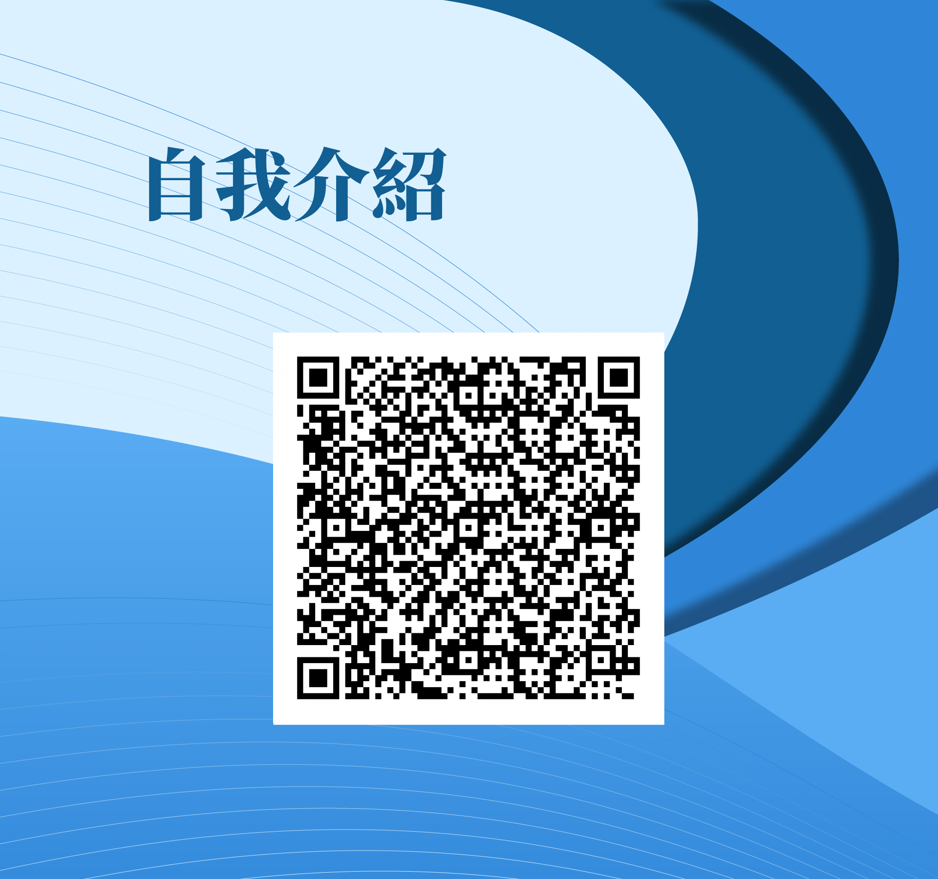 陳和吟 -  陳和吟 -