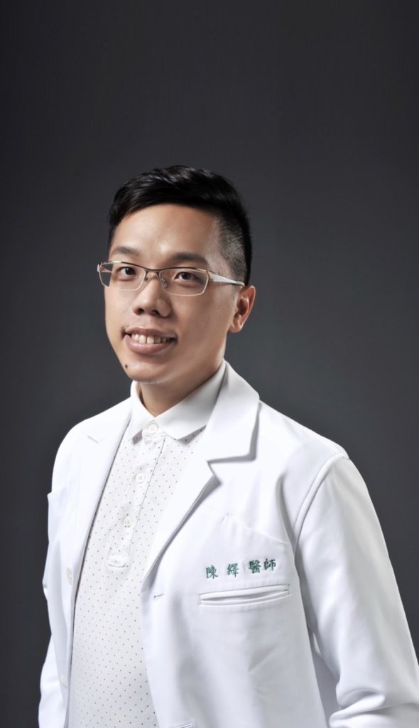 陳繹 專科醫師