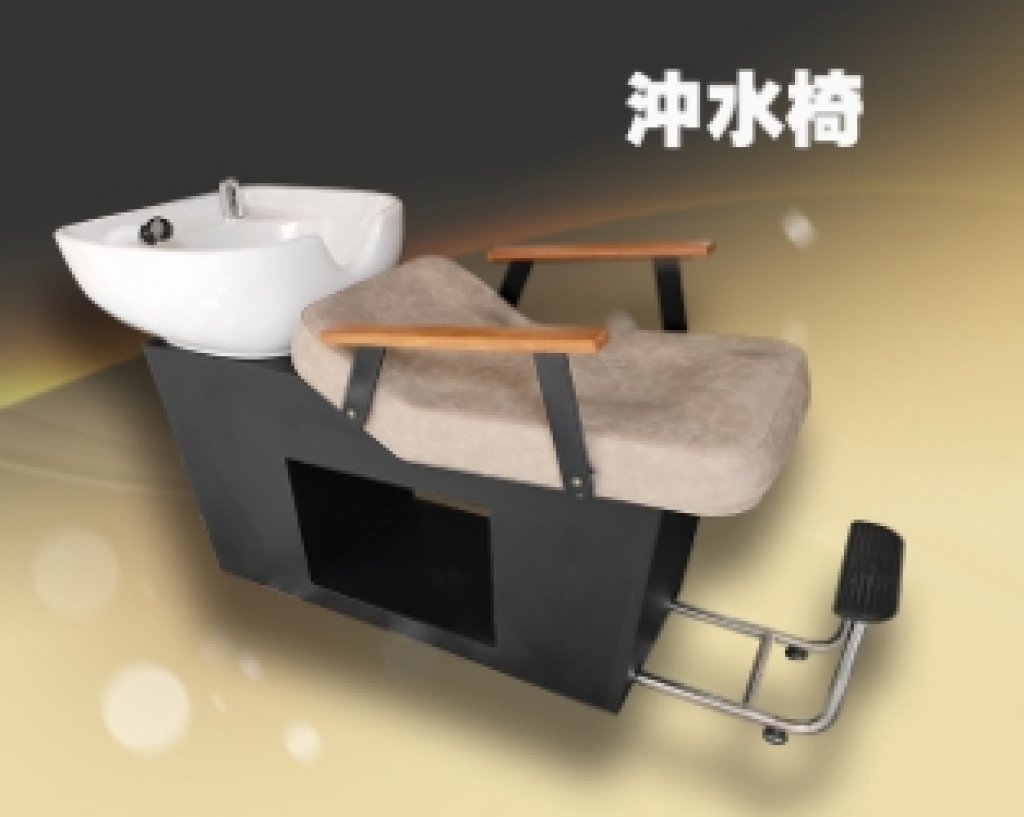 沖水椅-DB-3250