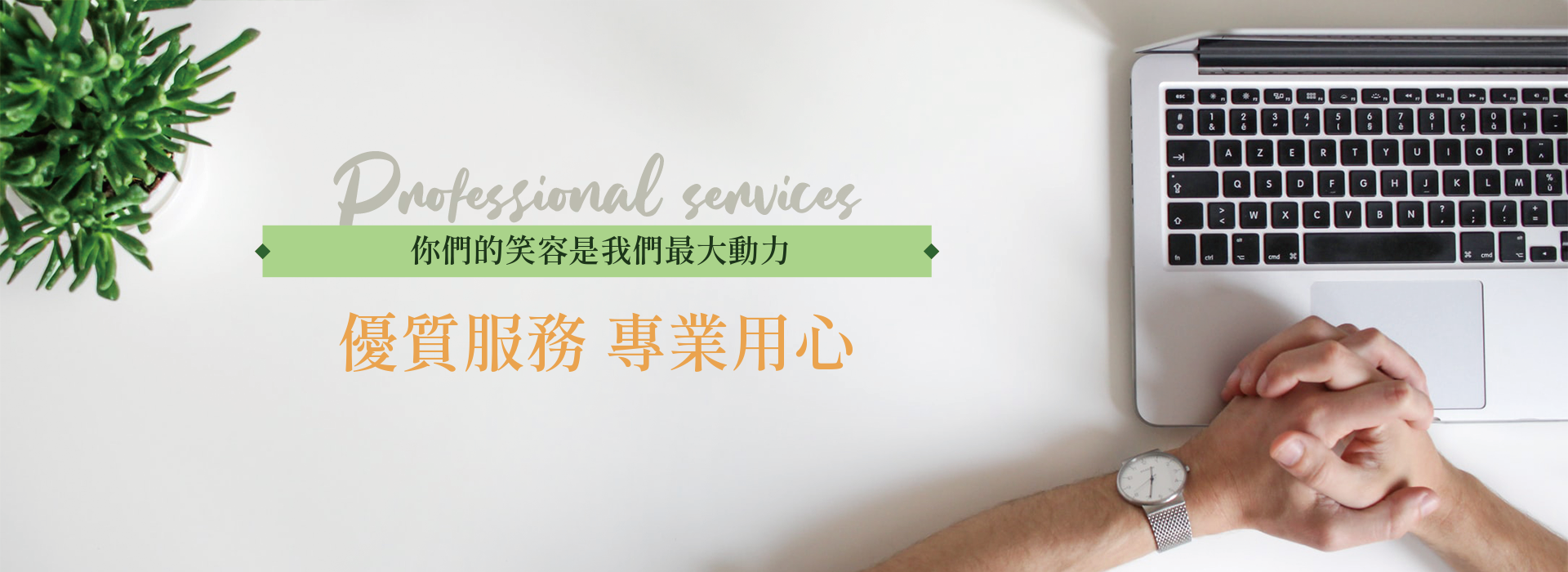 沐聲心理諮商所  - 