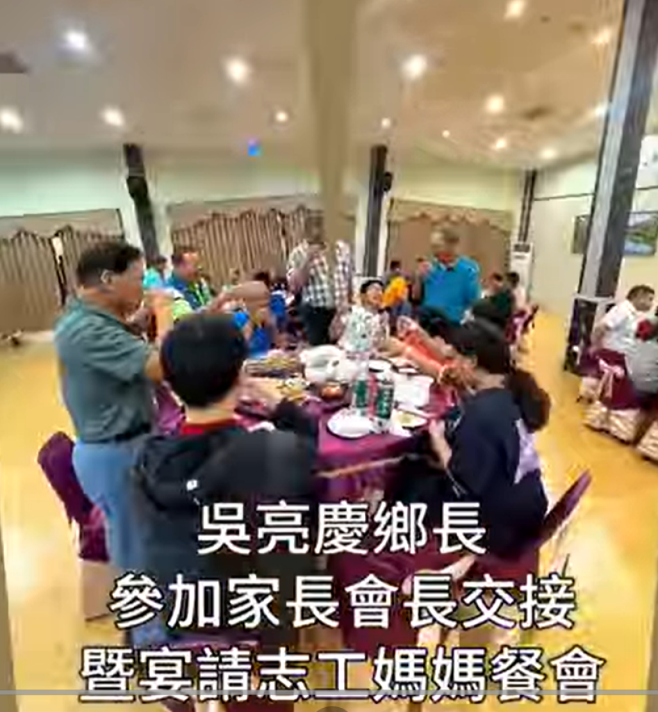 吳亮慶鄉長參加家長會長交接暨宴請志工媽媽餐會