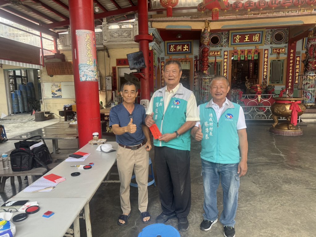 10月22日德協國王宮發放敬老金