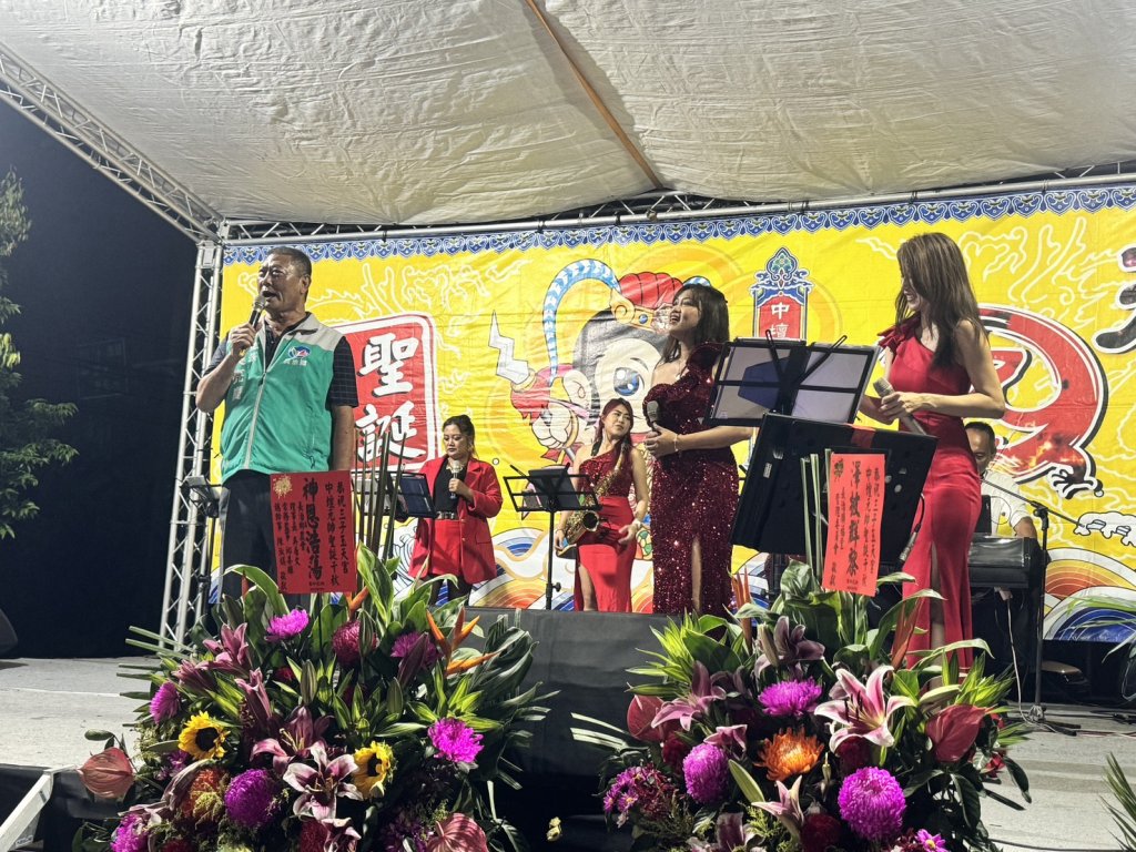 10月29日晚間參加三子宮中壇元帥聖誕平安宴