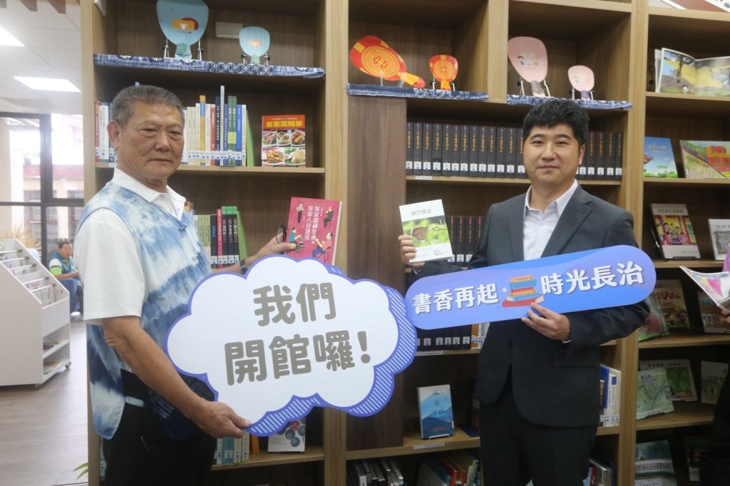 時光長治書香再起