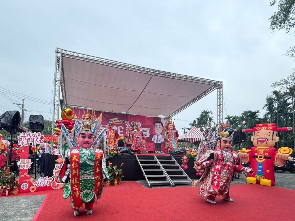 2025長治鄉金蛇歡喜迎新春活動