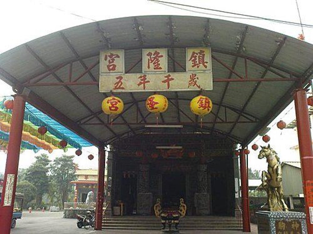 番仔寮慈善會觀摩