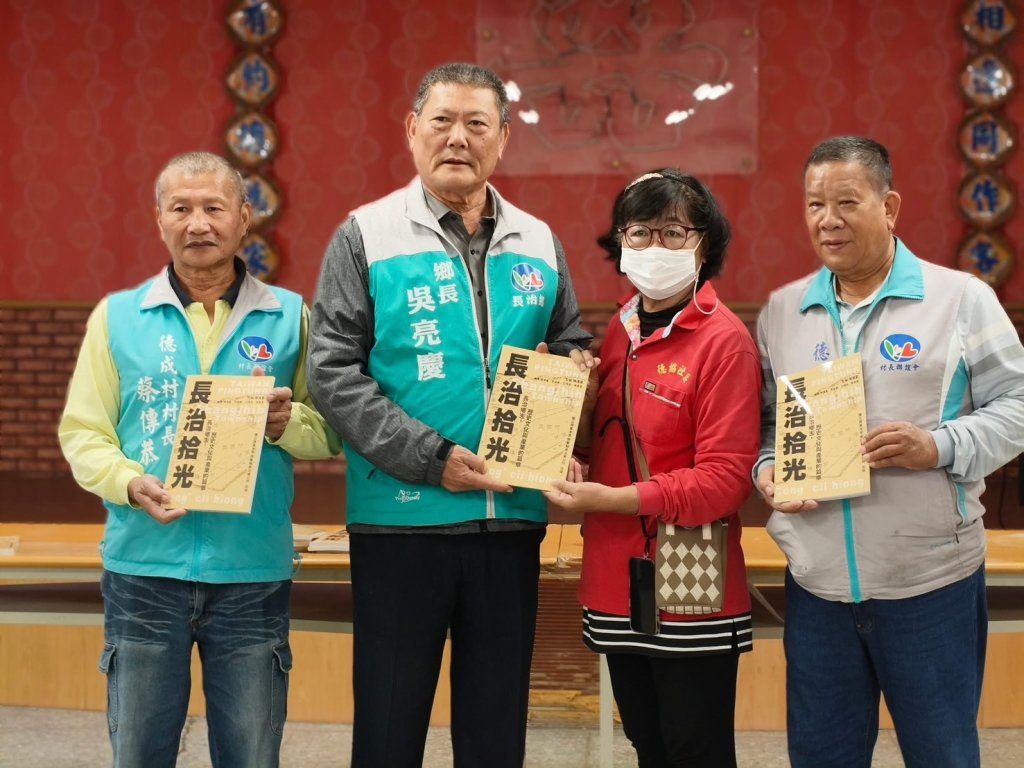 12/19德協社區發放長治拾光