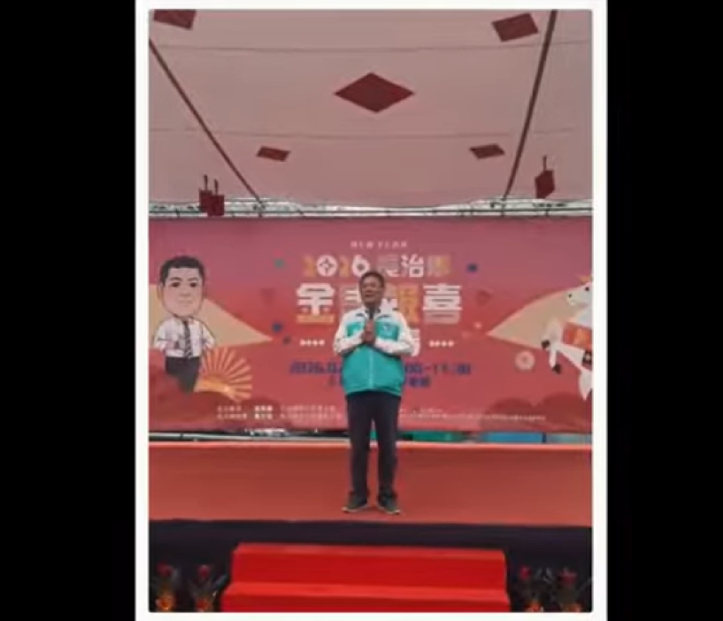 2026長治鄉金馬報喜迎新春活動