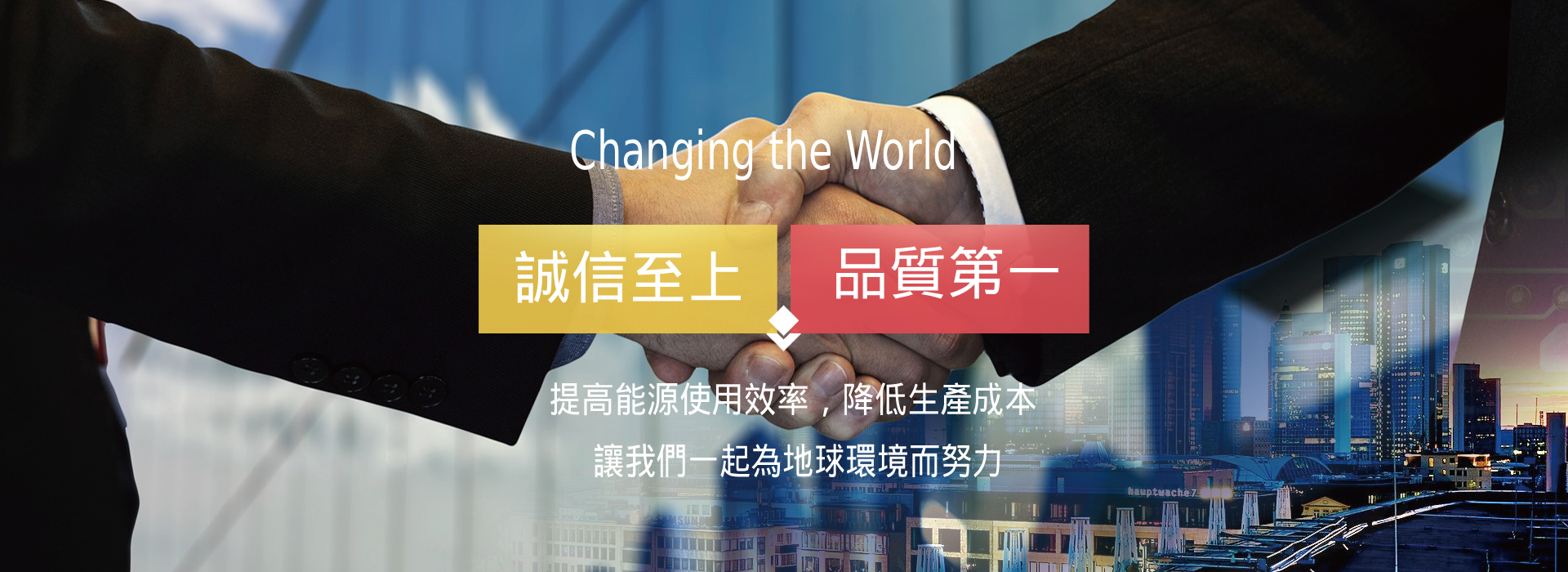 恆康科技有限公司 - 