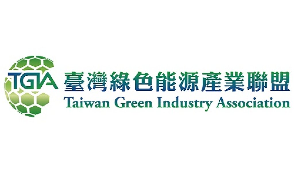 台灣綠色能源產業聯盟