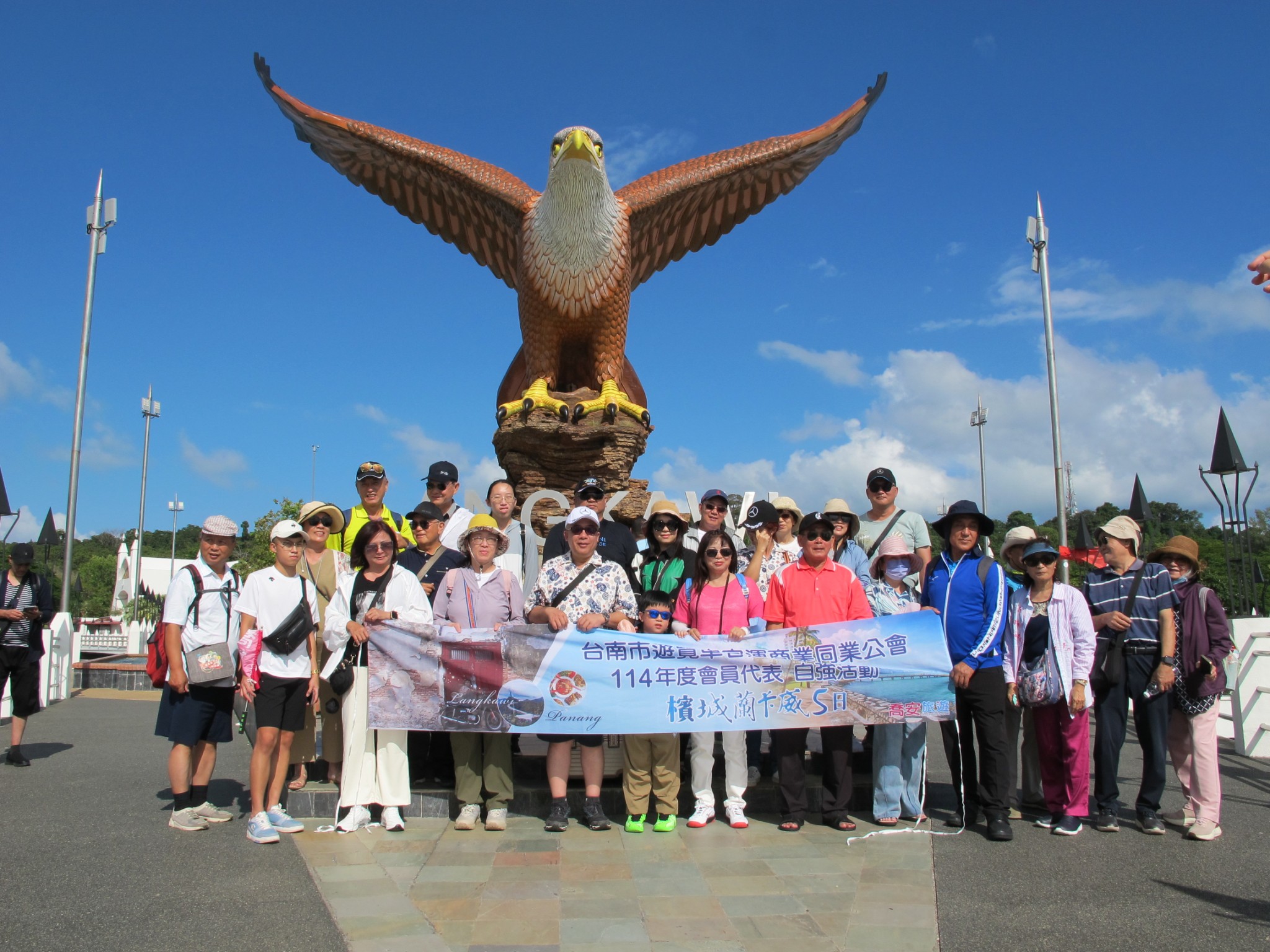 臺南市遊覽車客運商業同業公會 - 