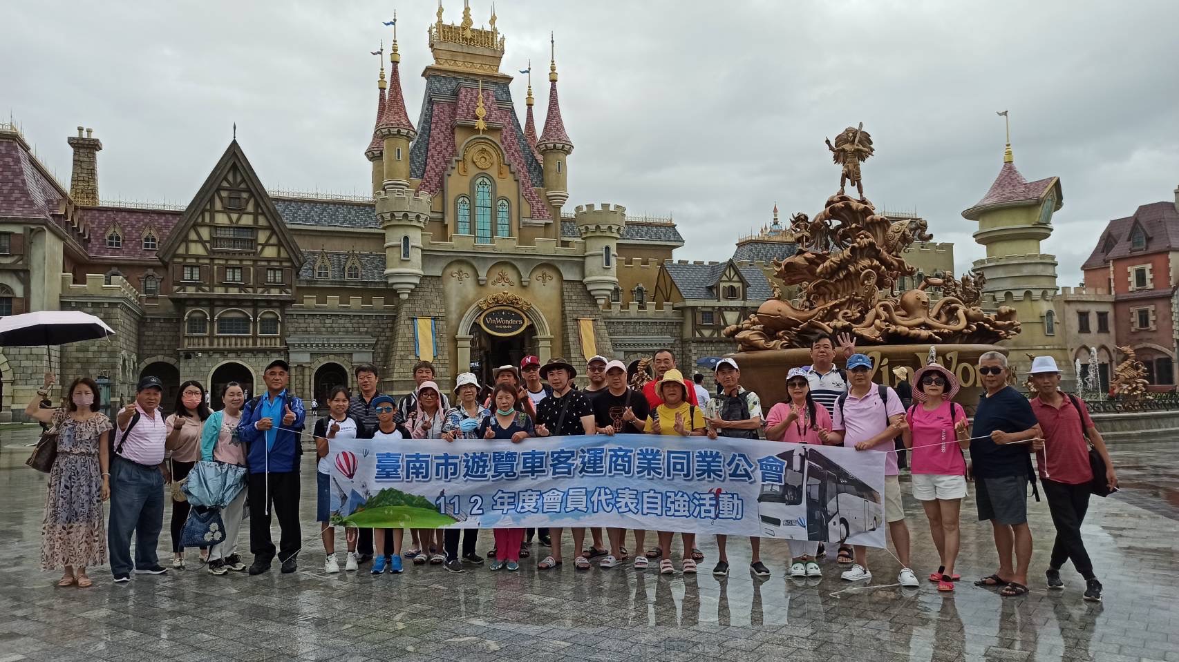 臺南市遊覽車客運商業同業公會 - 