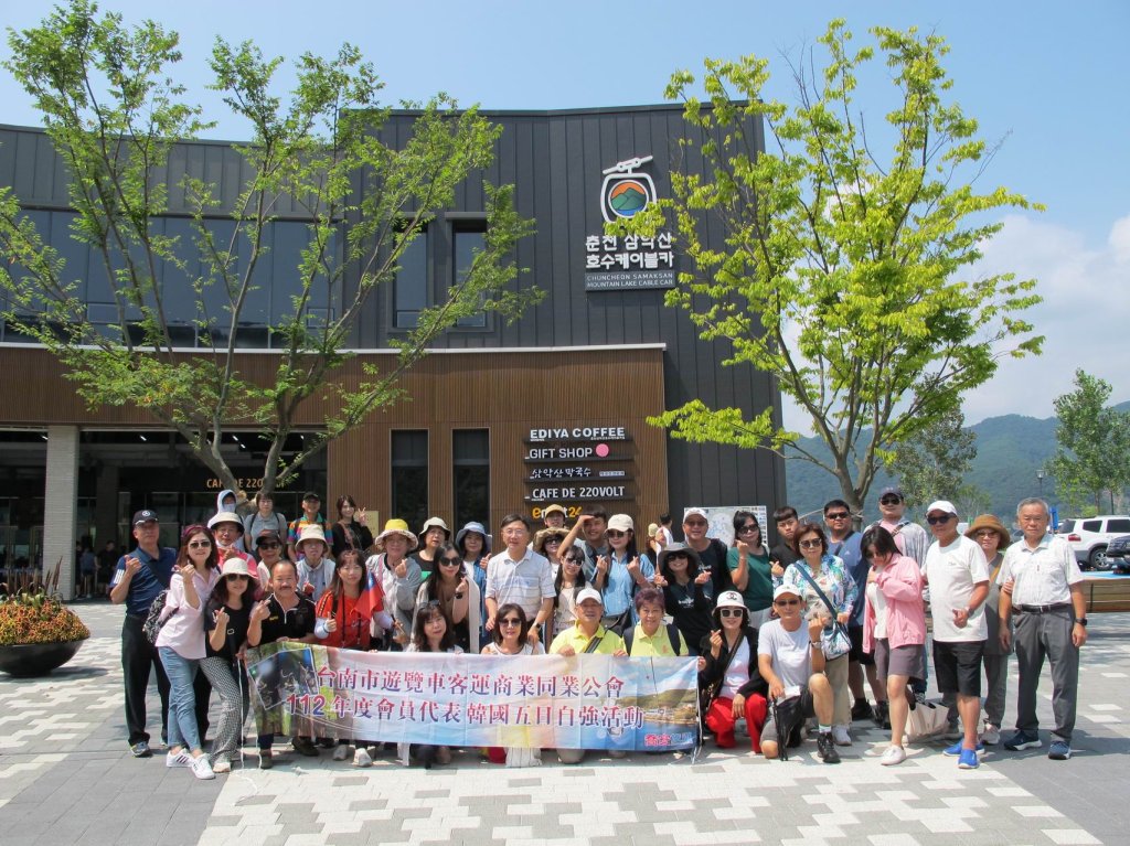 2023年南韓及越南富國島自強活動