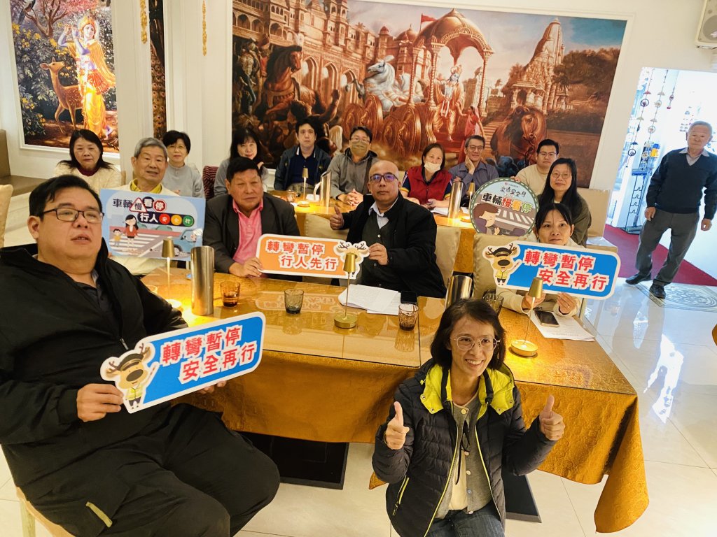 115年3月10日理監事聯席會議