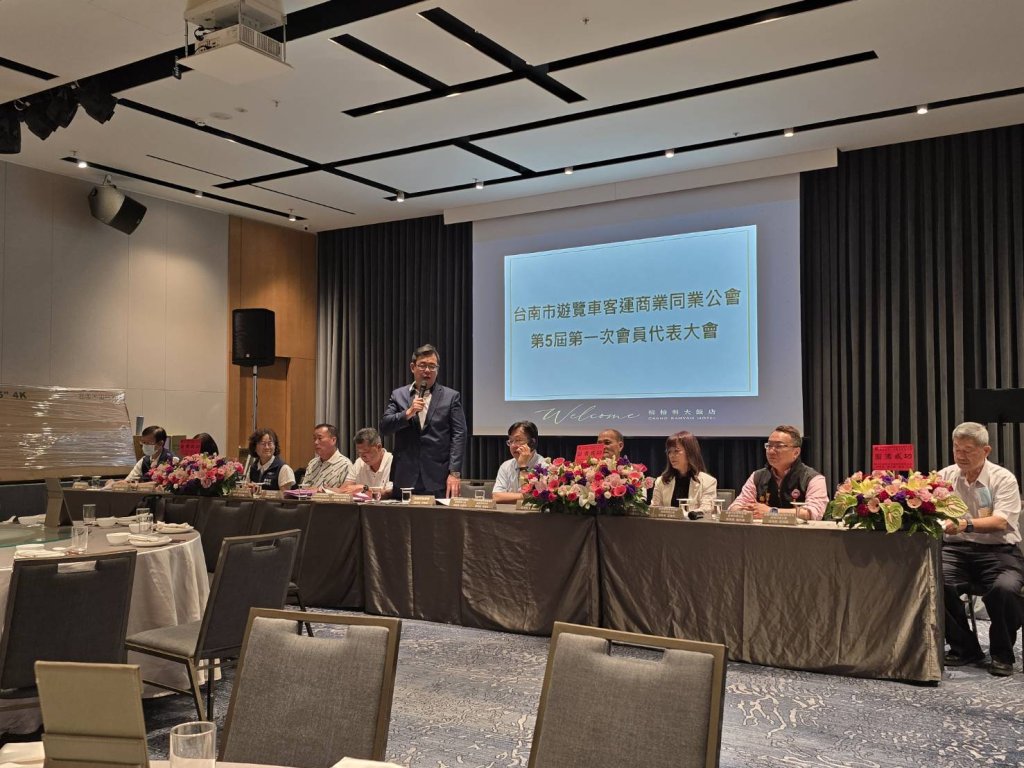 第五屆  第一次會員代表大會