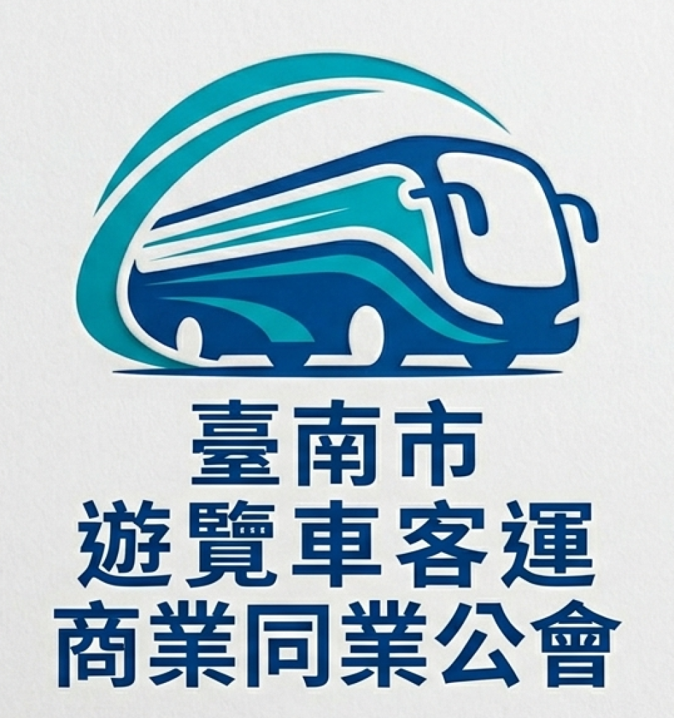 成立宗旨