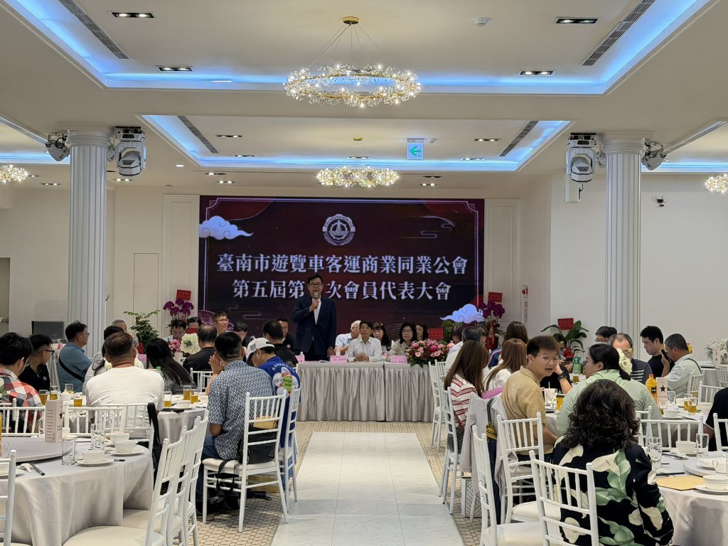 第五屆  第二次會員代表大會