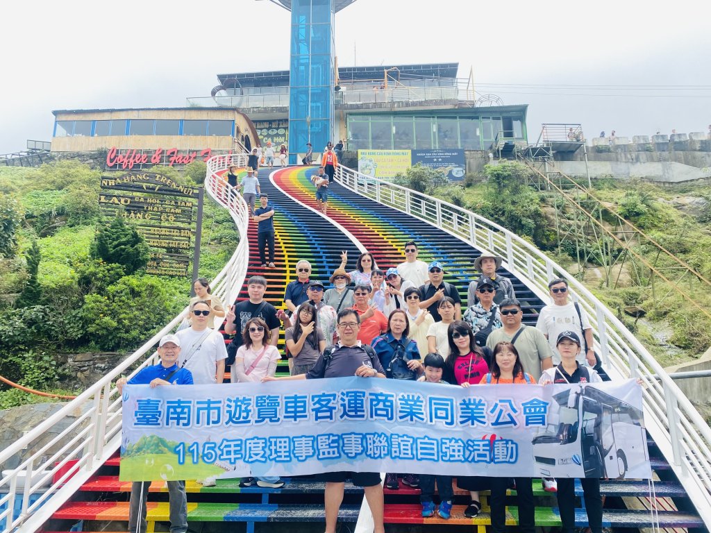 2026年 越南沙壩蘭夏灣 自強活動