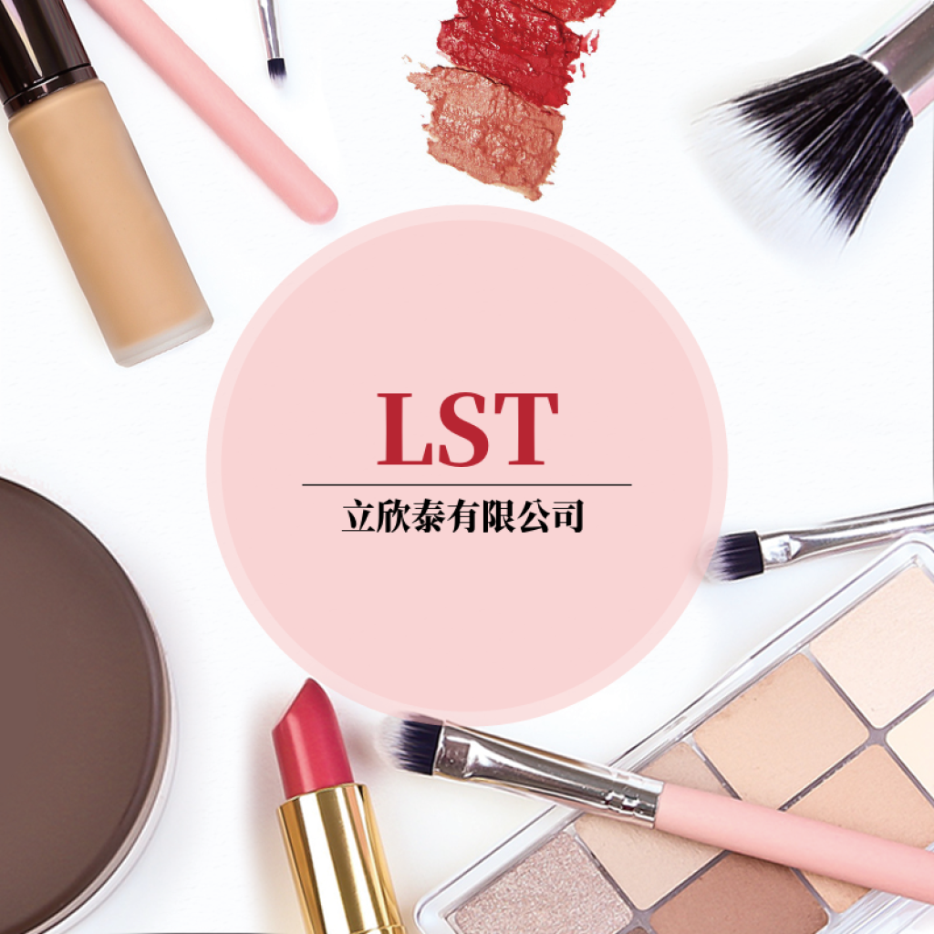 追求完美，成就您的美妝夢想！