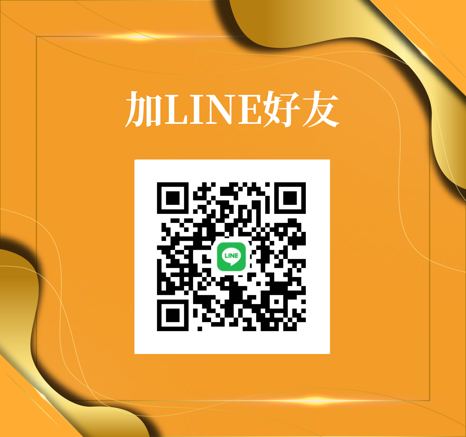 謝孟秀-很榮幸認識你！ - 