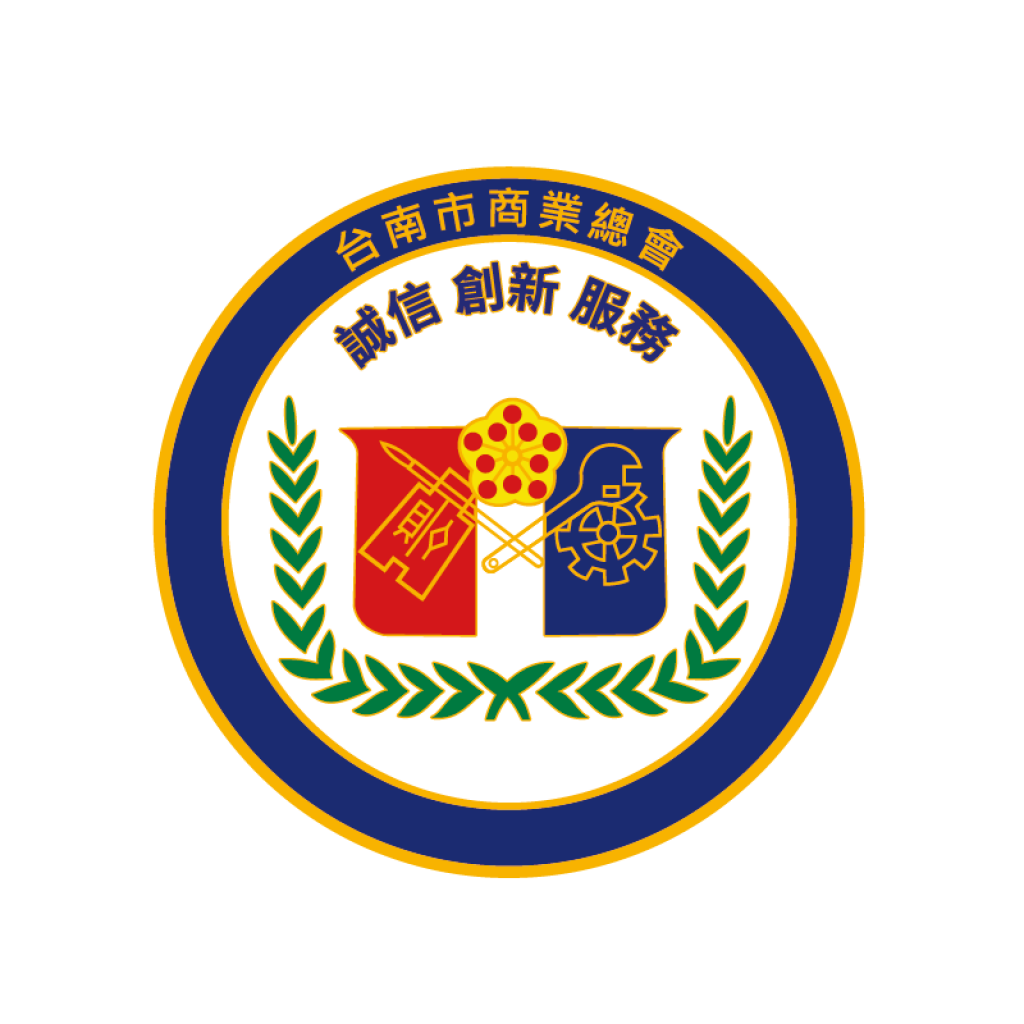 台南市商業總會