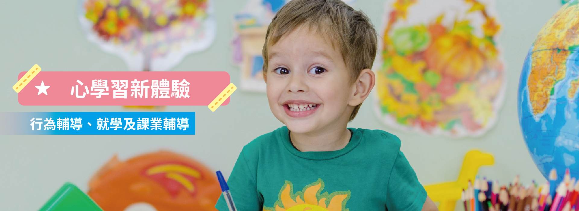 財團法人高雄市私立慈德育幼院 - 