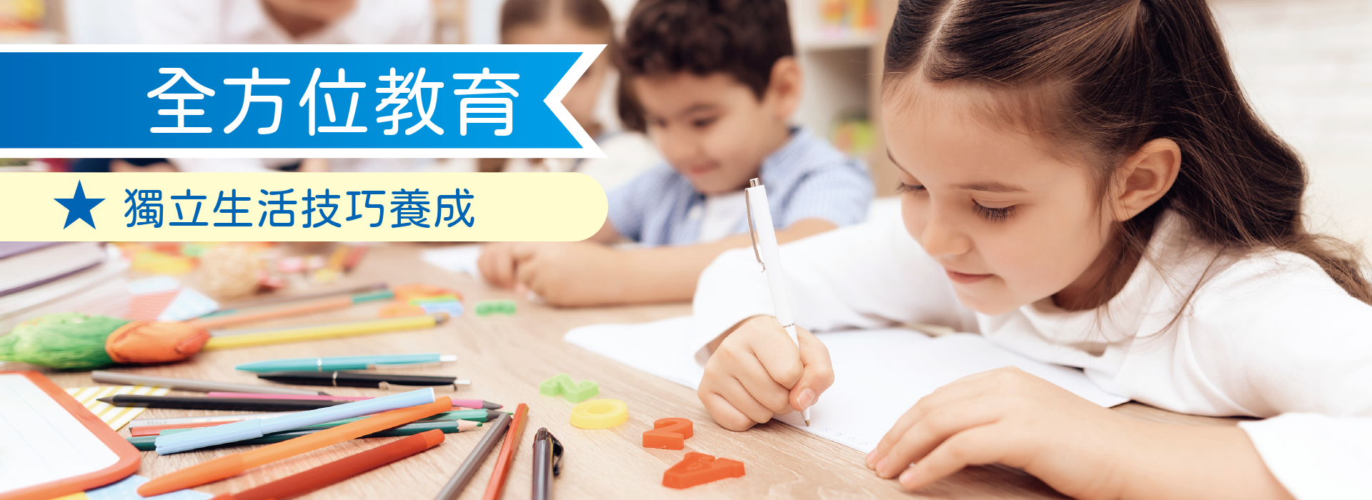 財團法人高雄市私立慈德育幼院 - 