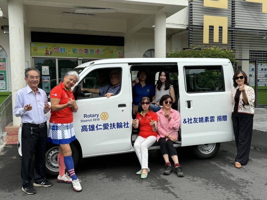 113年度感恩葉重光董事慷慨的捐贈